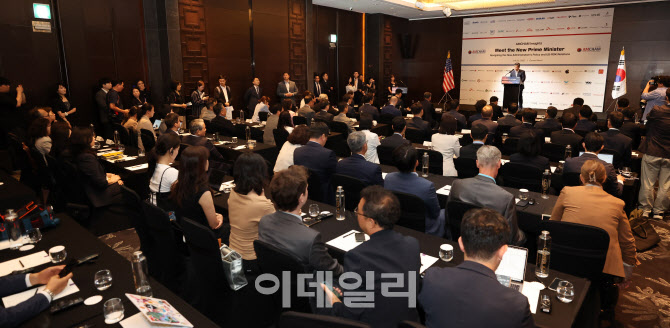 주한미국상공회의소(AMCHAM KOREA) 세미나                                                                                                                                                           