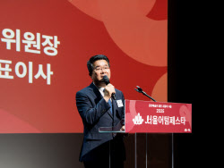 `서울어텀페스타` 추진위 발족…“공연예술로 `서울가을` 물든다”