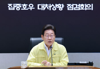 가평·산청·서산·예산·담양·합천 특별재난지역 선포(상보)