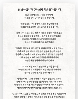약손명가 