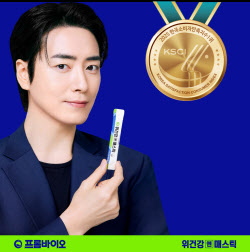 프롬바이오, 위 건강엔 매스틱 한국소비자만족지수 1위