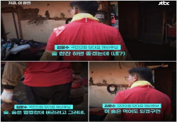 수해 복구 중 김문수 