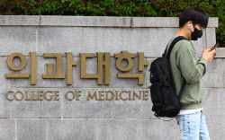 의대생 복귀안 발표 돌연 취소…“졸업 시기 논의 더 필요”