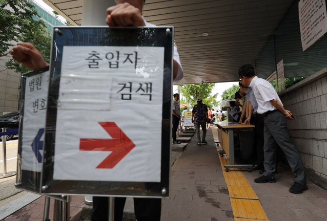 윤석열, '내란재판 3주째 불출석'                                                                                                                                                         