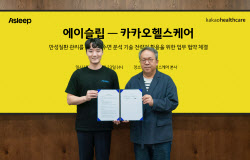 에이슬립, 카카오헬스케어와 맞손...건강 솔루션 파스타에 수면 분석 기능 탑재