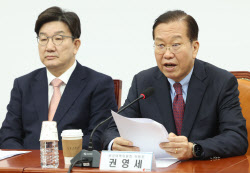 권영세 '당원권 정지 3년'…