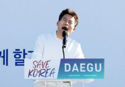 전한길 입당하자마자 &apos;징계&apos;각?...국힘 서울시당 윤리위 회의 착수