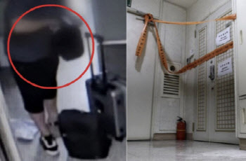"사제총기 난사에도…지휘관은 70분째 현장 부재"