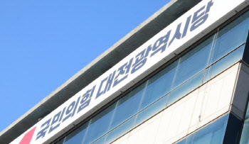 ‘아내 성촬영물 유포 혐의 피소’…국힘 대전시당 당직자, 사퇴