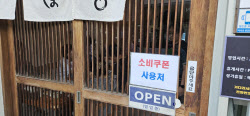 “손님이 늘긴 늘었어요” vs “다 남의 일”…소비쿠폰 체감 ‘제각각’
