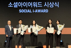 하이원리조트, ‘소셜아이 어워드 2025’ 4개 부문 대상 수상