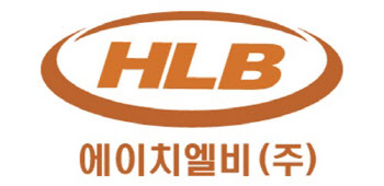 HLB "리라푸그라티닙 IRC 기준 유효성 지표 도출"