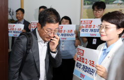 [포토]노조법2·3조 개정안 신속 통과 촉구하는 진보당 관계자들                                                                                                                                            