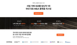 딥서치, 나이스평가정보와 협력...&quot;M&A 시장 투명성 강화&quot;