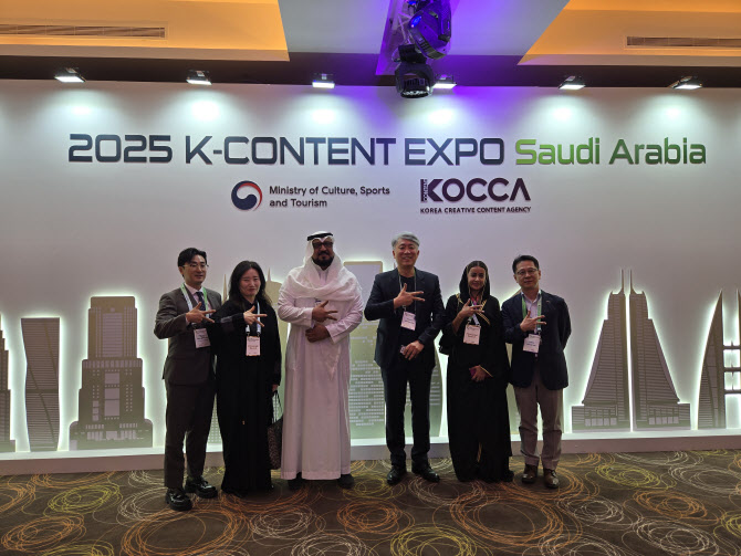 콘진원, 사우디서 '2025 K콘텐츠 엑스포' 개최 - 뉴스 썸네일 이미지