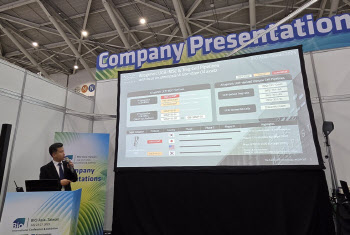 메디포스트, 바이오 아시아-대만 2025 참가…APAC 시장 본격 진출