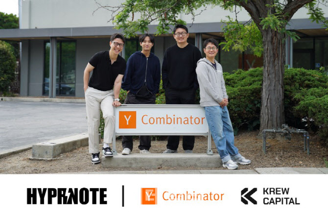 [마켓인]온디바이스 AI 미팅노트 '하이퍼노트', 글로벌 투자 유치 - 뉴스 썸네일 이미지