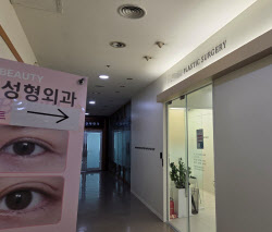 “위고비·보톡스도 돼요”…소비쿠폰으로 ‘대목’잡은 병원