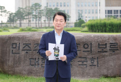 내란특검, 안철수 협조 요청…