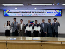 시멘트업계, 고용안정 및 지역경제 활성화 나선다