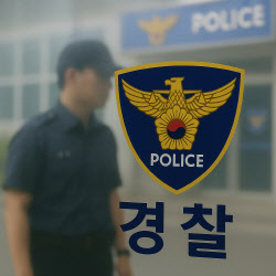 “현금 3억 인출한다는 말 듣고”…강도로 돌변한 농협 직원