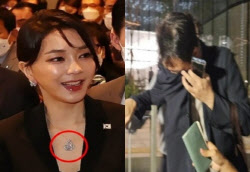 김건희 반클리프 목걸이는 &apos;짝퉁&apos;…"&apos;진품 바꿔치기&apos; 가능성"