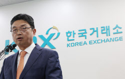 패가망신 1호 누가 될까…'주가조작 합동대응단' 오늘 출범