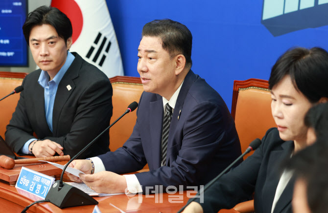 김병기, '국민의힘...세수 파탄 주범, 제발 자숙하라'