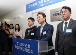 [포토] 금융위-금감원-한국거래소, 주가조작 근절                                                                                                                                                          