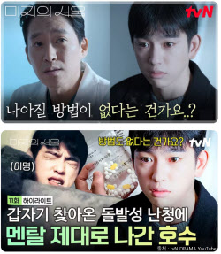 ‘돌발성 난청 해결책’ 아이벡스 3기압 고압산소치료로 청력 회복 기