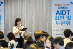 교사들도 나섰다…“AI교과서로 학생들 영어 장벽 낮춰요”