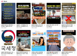 “8월부터 가족끼리 50만원 송금해도 증여세”…사실은?