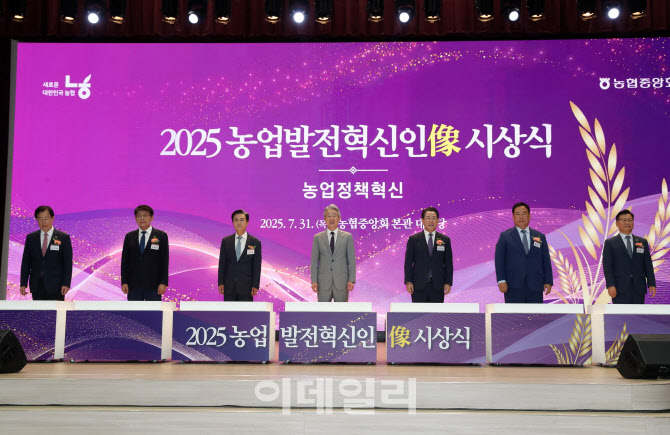  농업 정책 혁신 퍼포먼스                                                                                                                                                                          