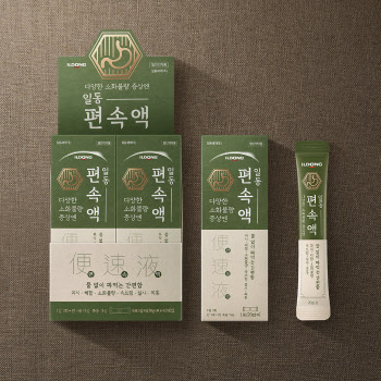 일동제약, 짜 먹는 효과 빠른 액상 소화제 ‘일동 편속액’ 출시