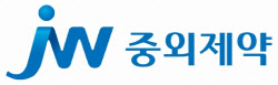 JW중외제약, 2Q 영업익 103% &apos;껑충&apos;…매출도 11% 증가