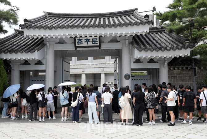  청와대 관람 일시 중단                                                                                                                                                                            