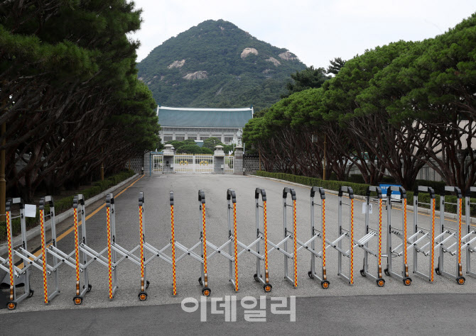  다시 청와대 시대                                                                                                                                                                                 