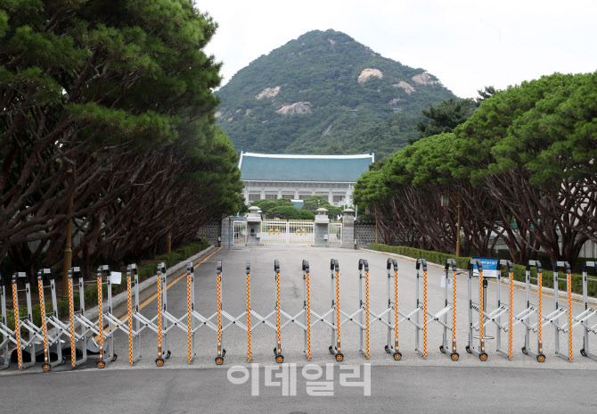  청와대                                                                                                                                                                                           