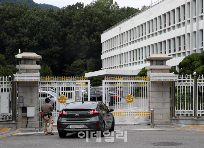  청와대 점검으로 관람 중단                                                                                                                                                                        