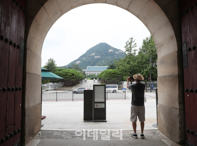  경복궁에서 바라 본 청와대 본관 