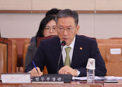 법무장관 "尹, 체포 집행하니 수의 벗어… 떠나자 입더라 민망"