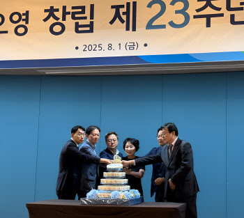 창립 23주년 맞은 지오영…조선혜 회장 "담대한 변화 필요"