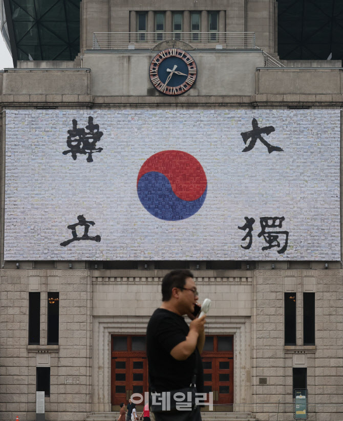 '대한독립'
