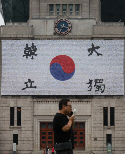 [포토]'대한독립'                                                                                                                                                                              
