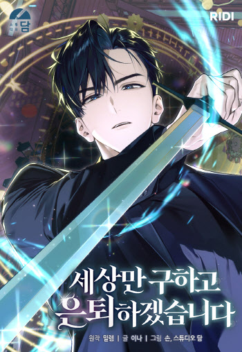 연재이미지