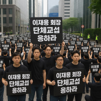 삼성, 기재부도 예외없다…노란봉투법 ‘단체교섭 쓰나미’ 예고[슬기로운회사생활]