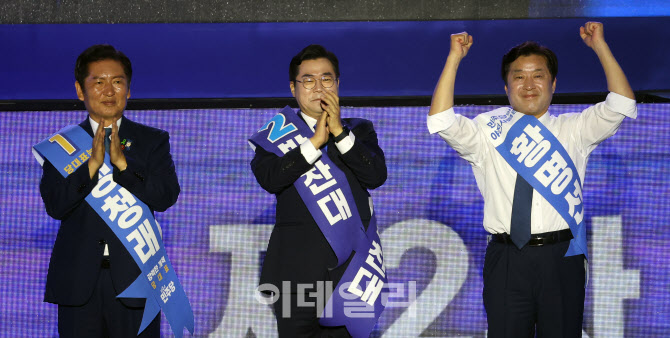 시작된 제2차 임시전국당원대회 