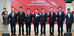 [포토]국민의힘 제6차 전당대회 후보자 비전대회                                                                                                                                                           