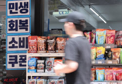 주요뉴스