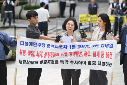 [포토]김영선 전 국민의힘 의원, 민중기 특검 출석                                                                                                                                                         